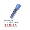 「シャチハタ 回転ゴム印 エルゴグリップ 欧文日付3連 6号 ゴシック NFD-36G 1個」の商品サムネイル画像3枚目