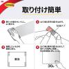 「スリーエム(3M) コマンド タブ 両面テープ 壁掛け 傷つけ ない きれいにはがせる M 耐荷重1kg 1パック（12枚入） CMR3」の商品サムネイル画像6枚目