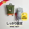 「スリーエム(3M) コマンド フック 壁掛け 傷つけ ない きれいにはがせる XXL 耐荷重6.8kg 1パック CMXXL」の商品サムネイル画像9枚目