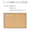 「アスカ マグピンコルクボード S CB333 4枚」の商品サムネイル画像4枚目