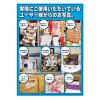 「ナルシマ 貼り直せるスタンドPOP ハリスタ A4 ブラック HSB-A4-2 1セット」の商品サムネイル画像5枚目