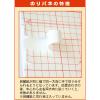 「アルテ のりパネ 5mm A3 BP-5NP-A3 1セット(50枚)」の商品サムネイル画像4枚目