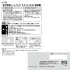 「レック 強力吸着シートツールフック（小） 耐荷重3kg H-702 1セット（10個：2個×5）」の商品サムネイル画像4枚目