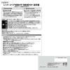 「レック レックスペア吸盤3号 補助板付き H00510 1セット(10個:2個×5)」の商品サムネイル画像4枚目