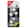 「レック 強力ピンフック 耐荷重4kg H00408 1パック（4個）」の商品サムネイル画像3枚目