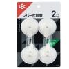 「レック レバー式吸盤ツールフック（小） ホワイト 耐荷重2kg H00476 1セット（20個：4個入×5）」の商品サムネイル画像3枚目
