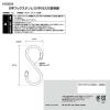 「レック S字フックステンレス（中） 耐荷重7kg H00504 1セット（40個：8個×5）」の商品サムネイル画像4枚目
