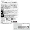 「レック レバー式吸盤ツールフック（ミニ） 耐荷重1kg H00474 1セット（15個：3個×5）」の商品サムネイル画像5枚目