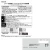 「レック レバー式吸盤ツールフック（小） ホワイト 耐荷重2kg H00476 1パック（4個）」の商品サムネイル画像7枚目