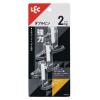 「レック ダブルピンフック 耐荷重2kg H00406 1パック（3個）」の商品サムネイル画像3枚目