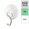 「レック 吸盤フック 耐荷重800g H00489 1セット（15個：3個×5）」の商品サムネイル画像2枚目