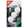 「レック レバー式吸盤ツールフック（ミニ） 耐荷重1kg H00474 1パック（3個）」の商品サムネイル画像3枚目