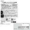 「レック ジェル吸盤ツールフックワイド（大） 強力密着 ザラザラ壁対応 耐荷重3kg H00483 1セット（5個）」の商品サムネイル画像7枚目