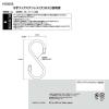「レック S字フックステンレス（大） 耐荷重9kg H00505 1セット（30個：6個×5）」の商品サムネイル画像4枚目