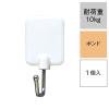 「レック シリコンボンドツールフックワイド 耐荷重10kg H-431 1セット（5個）」の商品サムネイル画像2枚目