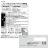 「レック シリコンボンドツールフックワイド 耐荷重10kg H-431 1セット（5個）」の商品サムネイル画像3枚目
