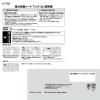 「レック 強力吸着シートフック（大） はがせる 跡が残らない 耐荷重5kg H-703 1セット（10個：2個×5）」の商品サムネイル画像4枚目