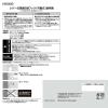 「レック レバー式吸盤5連フック（可動式） 耐荷重5kg（1本1kg） H00480 1セット（5個）」の商品サムネイル画像5枚目
