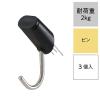 「レック 穴の目立たないピンフック ブラック 耐荷重2kg H00405 1セット（15個：3個×5）」の商品サムネイル画像2枚目