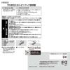 「レック 穴の目立たないピンフック ブラック 耐荷重2kg H00405 1セット（15個：3個×5）」の商品サムネイル画像5枚目