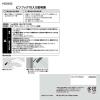 「レック ピンフック ホワイト 耐荷重1kg H00403 1セット（50個：10個×5）」の商品サムネイル画像6枚目