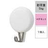「レック マグネットフック（大） 耐荷重5kg H00430 1セット（5個：1個×5）」の商品サムネイル画像2枚目