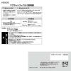 「レック マグネットフック（大） 耐荷重5kg H00430 1セット（5個：1個×5）」の商品サムネイル画像5枚目