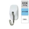 「レック はがせる粘着ハングフック スイング式 耐荷重500g H00461 1パック（3個）」の商品サムネイル画像2枚目