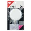 「レック マグネットフック（大） 耐荷重5kg H00430 1個」の商品サムネイル画像3枚目