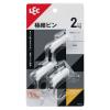 「レック 穴の目立たないピンフック ホワイト 耐荷重2kg H00405 1セット（15個：3個×5）」の商品サムネイル画像3枚目