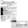 「レック 穴の目立たないピンフック ホワイト 耐荷重2kg H00405 1セット（15個：3個×5）」の商品サムネイル画像6枚目