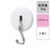 「レック 強力マグネットフリーフック スイング式 耐荷重2kg H00418 1セット（10個：2個×5）」の商品サムネイル画像2枚目