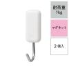 「レック 強力マグネットツールフック（小） 耐荷重1kg H00414 1パック（2個）」の商品サムネイル画像2枚目