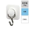 「レック 粘着フリーフック スイング式 耐荷重2kg H-097 1パック（2個）」の商品サムネイル画像2枚目