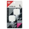 「レック マグネットツールフック（角） 耐荷重1kg H-295 1セット（10個：2個×5）」の商品サムネイル画像3枚目