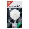 「レック レバー式吸盤ツールフックワイド（大） ホワイト 耐荷重4.5kg H00478 1個」の商品サムネイル画像3枚目