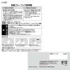 「レック 粘着フリーフック スイング式 耐荷重2kg H-097 1セット（10個：2個×5）」の商品サムネイル画像5枚目