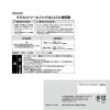 「レック マグネットツールフック（丸） ホワイト 耐荷重1kg H00428 1パック（4個）」の商品サムネイル画像6枚目