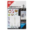 「レック 粘着手さげフック（シール付き） 耐荷重2kg H00459 1パック（2個）」の商品サムネイル画像3枚目