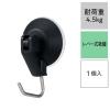 「レック レバー式吸盤ツールフックワイド（大） ブラック 耐荷重4.5kg H00478 1セット（5個）」の商品サムネイル画像2枚目
