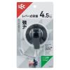 「レック レバー式吸盤ツールフックワイド（大） ブラック 耐荷重4.5kg H00478 1セット（5個）」の商品サムネイル画像3枚目