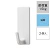 「レック 粘着フック（中） 耐荷重1.5kg H00432 1セット（10個：2個×5）」の商品サムネイル画像2枚目