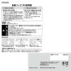 「レック 粘着フック（中） 耐荷重1.5kg H00432 1セット（10個：2個×5）」の商品サムネイル画像5枚目