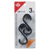 「レック S字フック（小） ブラック 耐荷重3kg H00501 1セット（30個：6個×5）」の商品サムネイル画像3枚目