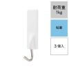 「レック 粘着ツールフック（小） 耐荷重1kg H00434 1セット（15個：3個×5）」の商品サムネイル画像2枚目