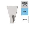 「レック 粘着ミニフック ステンレス 耐荷重500g H00448 1パック（5個）」の商品サムネイル画像2枚目