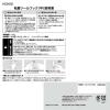 「レック 粘着ツールフック（中） 耐荷重1.5kg H00435 1セット（10個：2個×5）」の商品サムネイル画像5枚目
