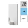 「レック 粘着フック（大） 耐荷重2.5kg H00433 1パック（2個）」の商品サムネイル画像2枚目