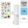 「レック 粘着帽子フック（シール付き） 2段フック 耐荷重3kg H00460 1パック（2個）」の商品サムネイル画像2枚目