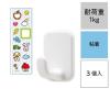 「レック 粘着小物フック（シール付き） 耐荷重1kg H00458 1セット（15個：3個×5）」の商品サムネイル画像2枚目